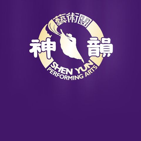 About Shen Yun Thumbnail