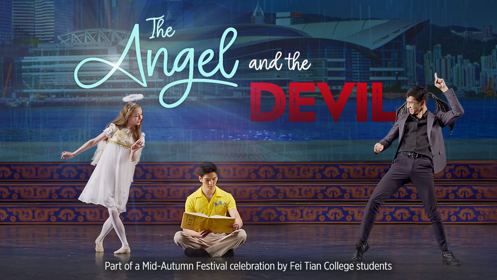 The Angel and the Devil (Fei Tian College Student Works)