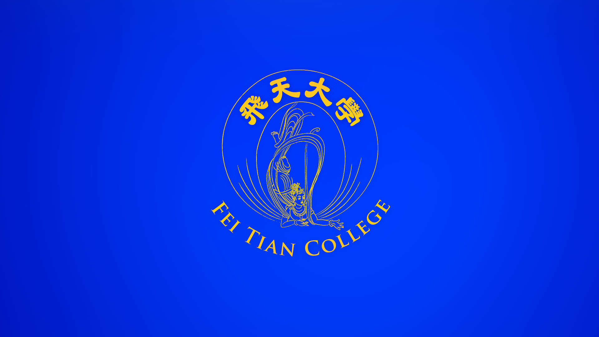 Fei Tian College Classical Chinese Dance Exam (May, 2016）