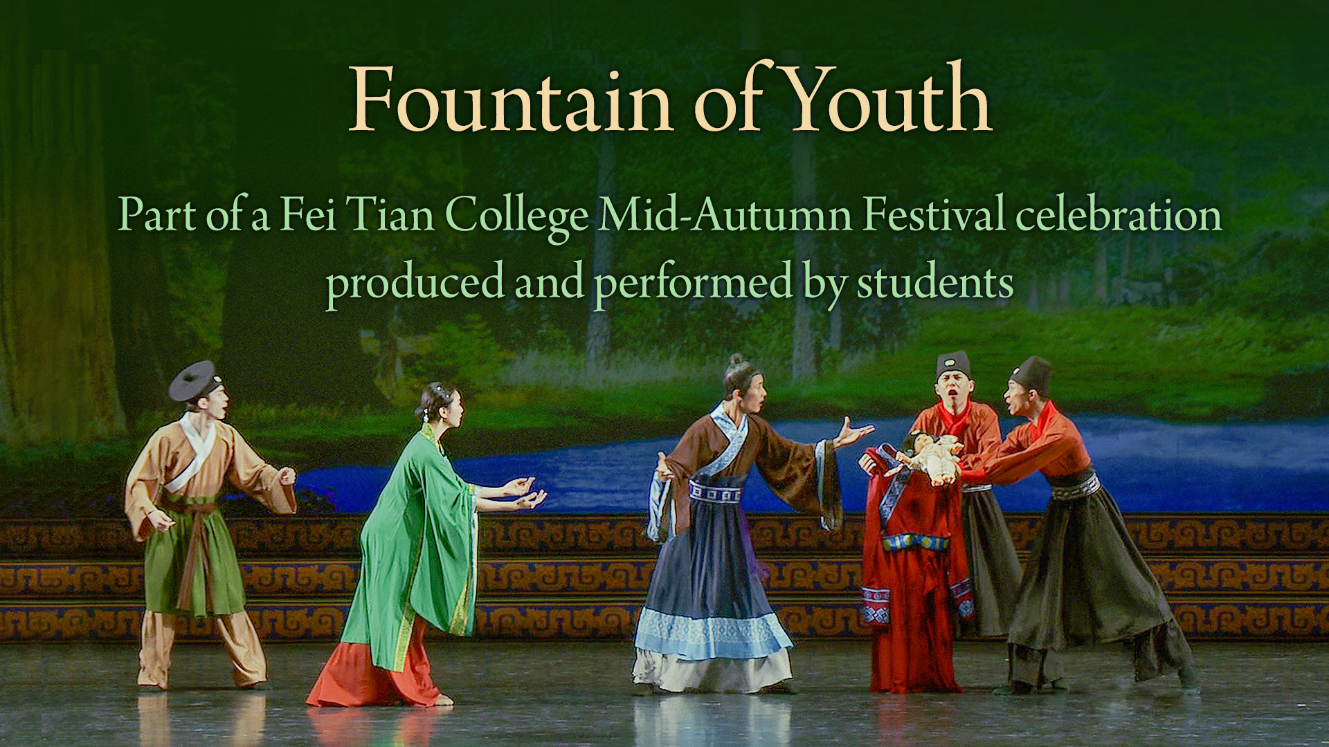 Fountain of Youth (Fei Tian College Student Works)