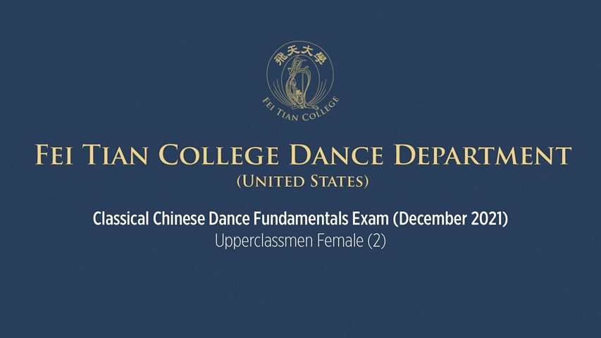 Examens de danse