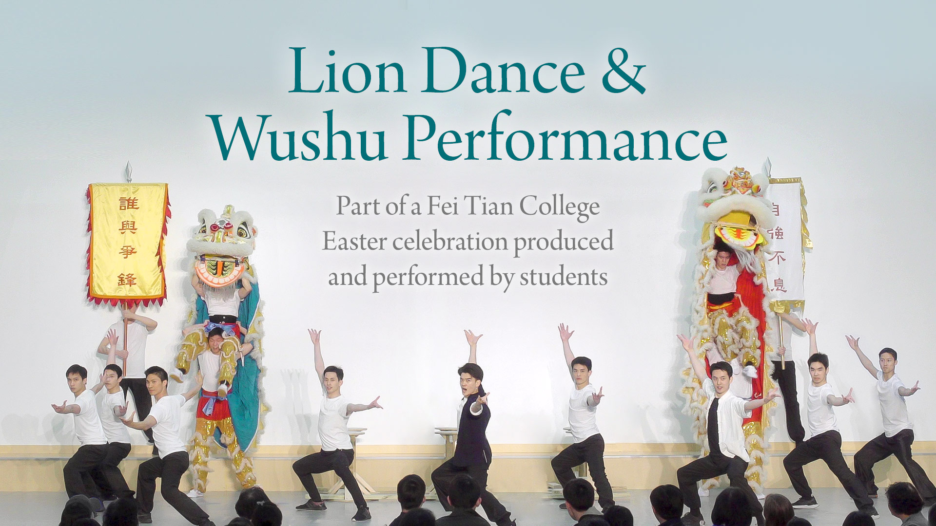 Lion Dance & Wushu Performance (Fei Tian College Student Works)