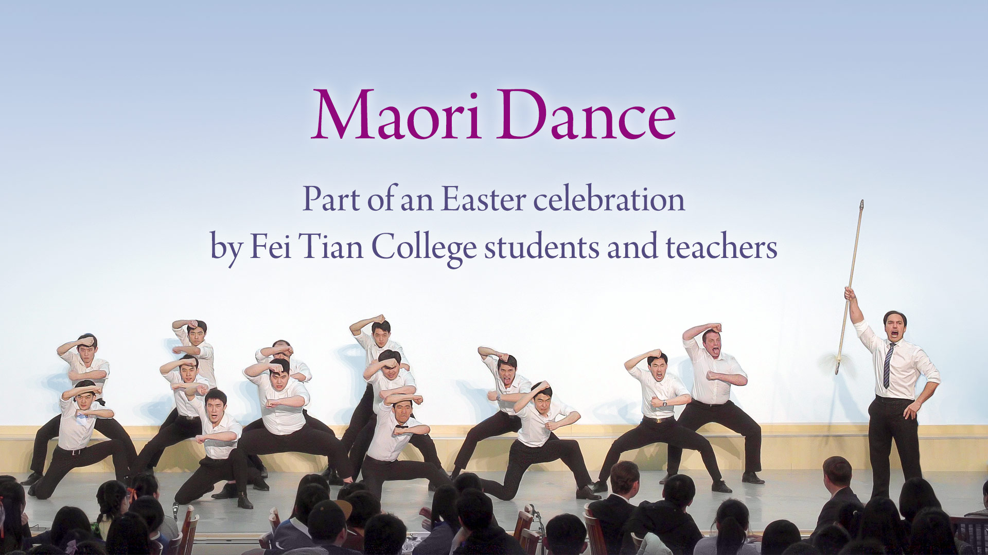 Maori Dance (Fei Tian College Student Works)