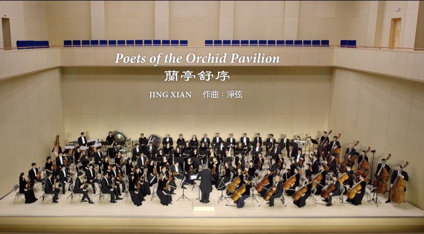 Composizioni di Shen Yun