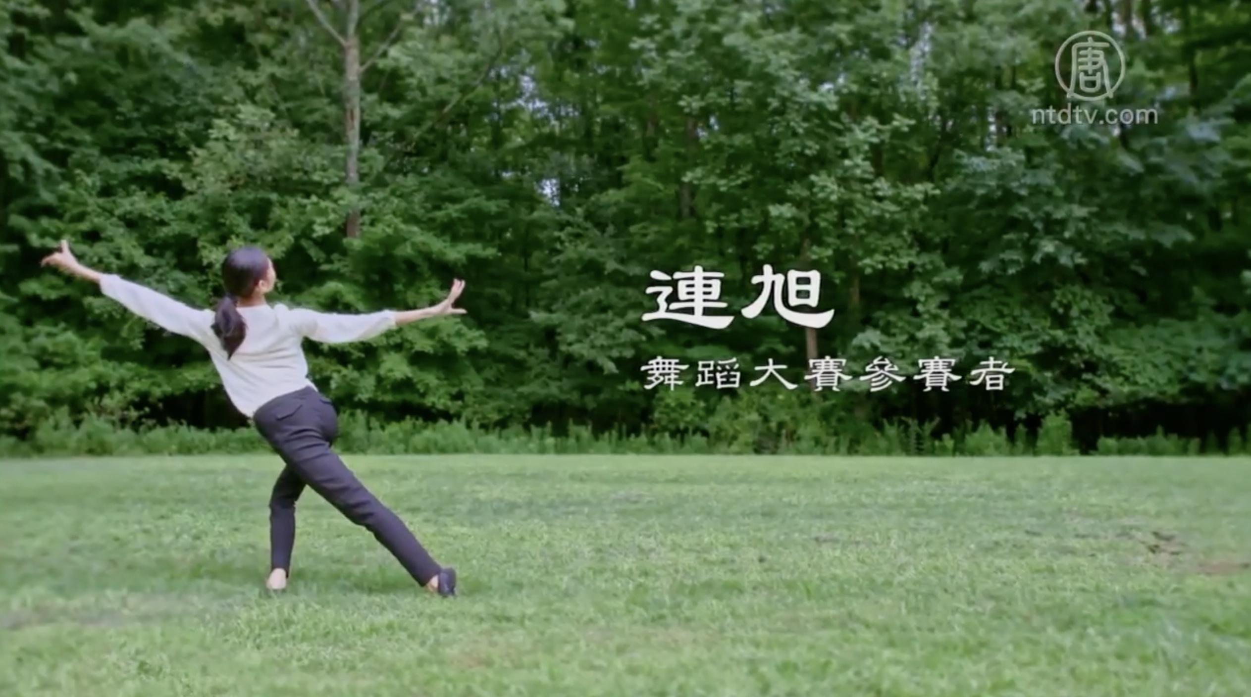 The Beauty of Nature in Dance: Two-Time Gold Winner Michelle Lian Shares Insights