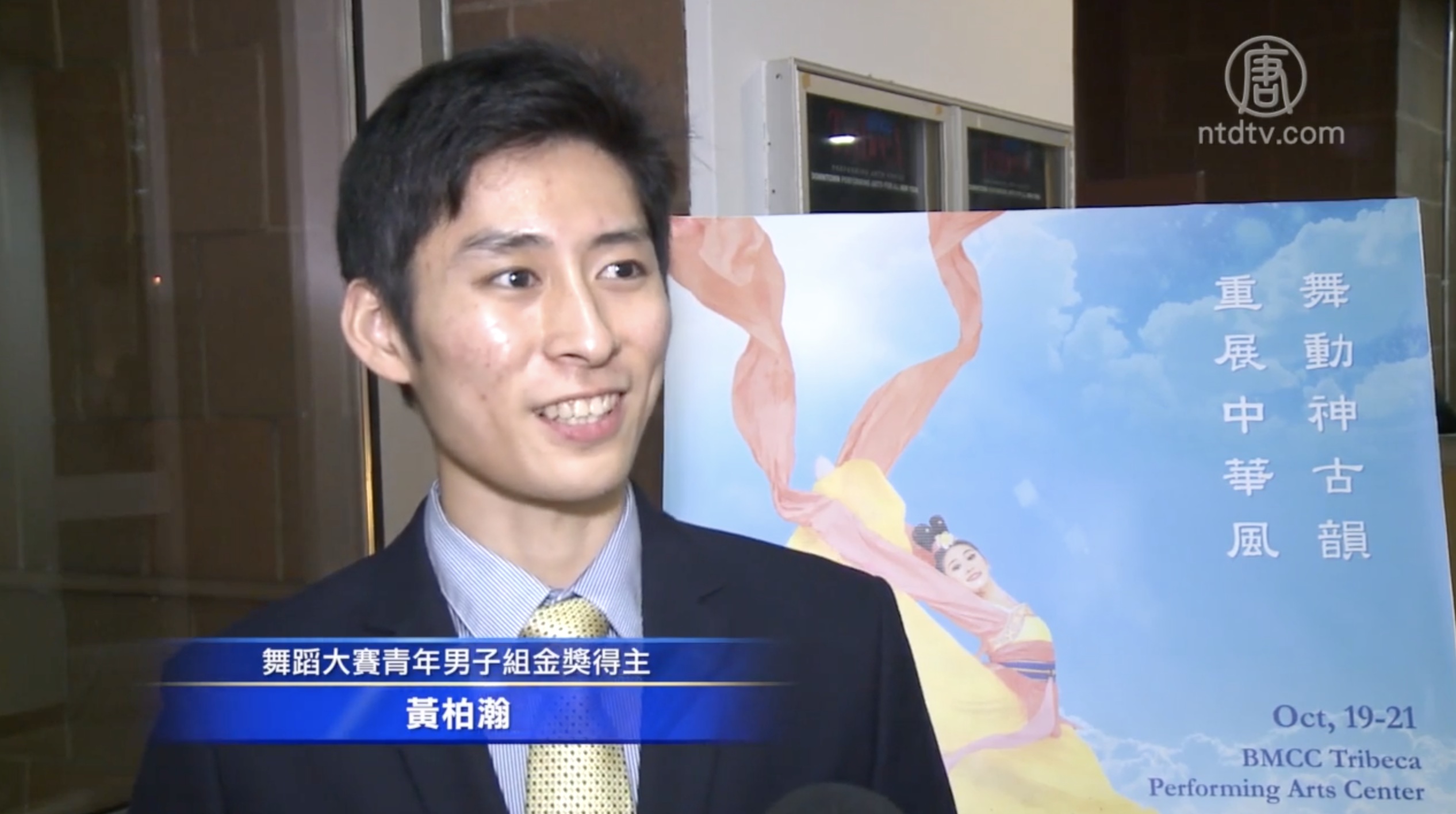 古典舞踊コンクール金賞受賞者「中国伝統文化は心のふるさと」