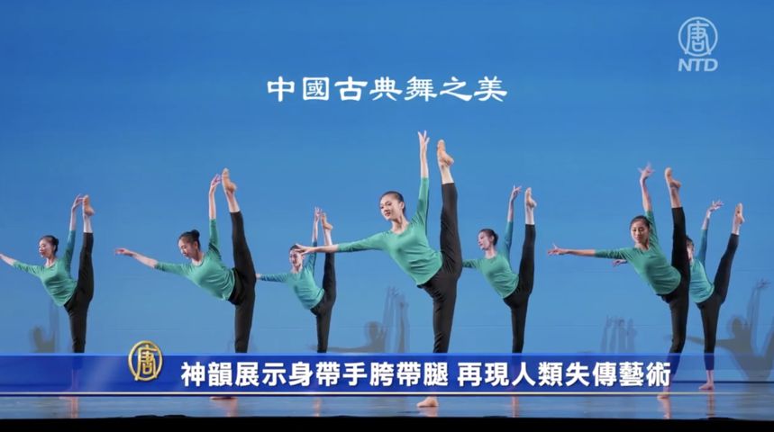中国舞技术技巧展示