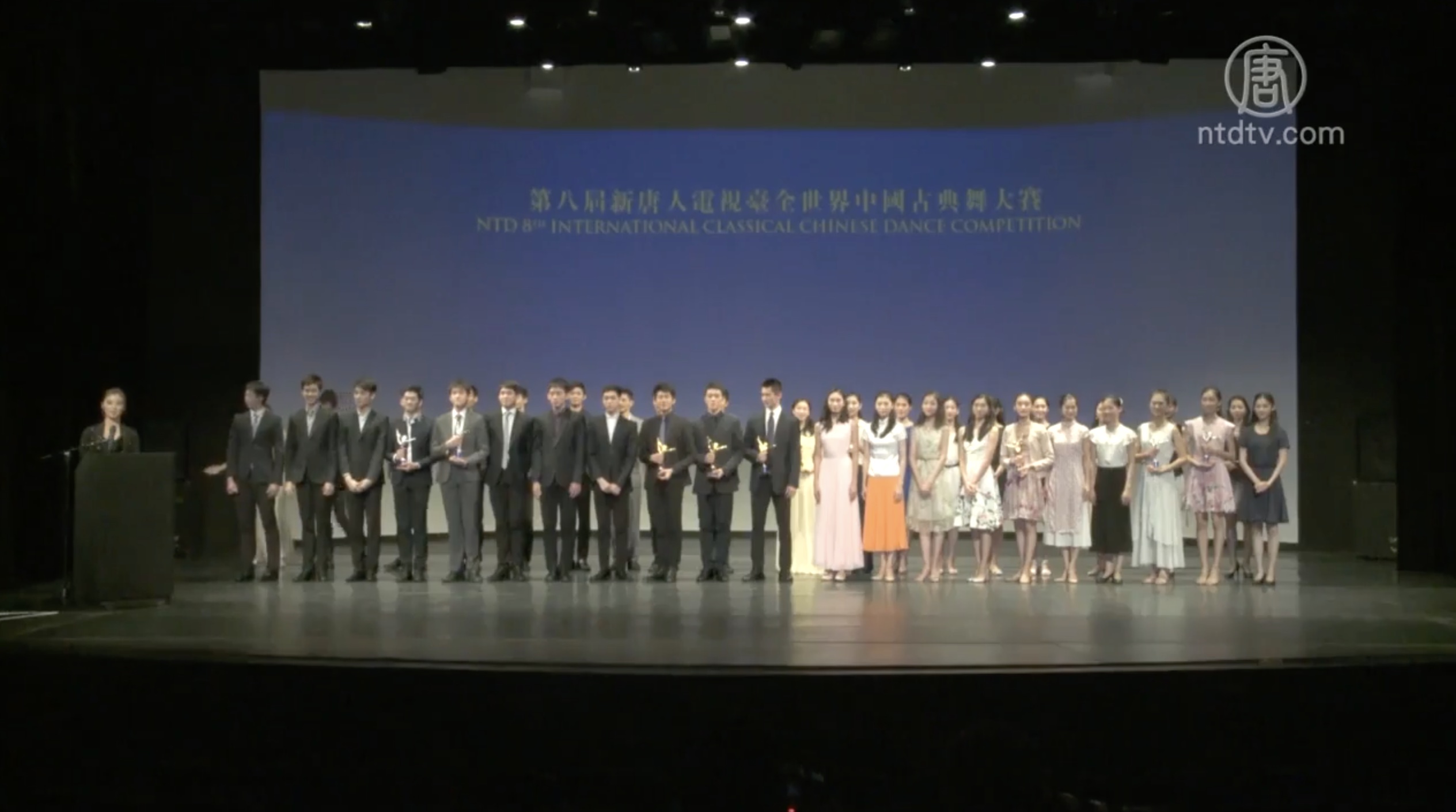 Final Results of the 8th International Classical Chinese Dance Competition