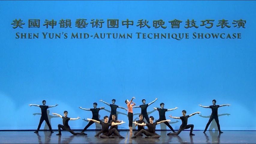Classical Chinese Dance Technique And Combinations Showcase 2017