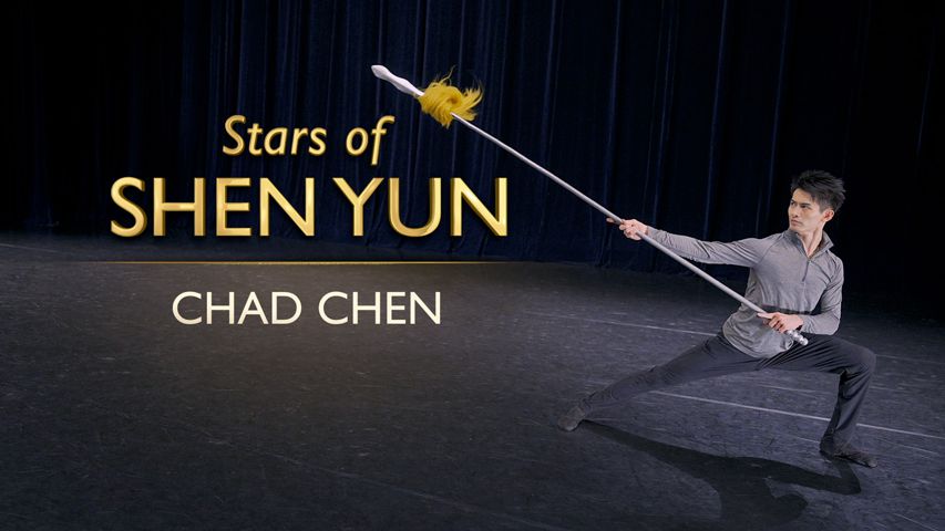 Звёзды Shen Yun
