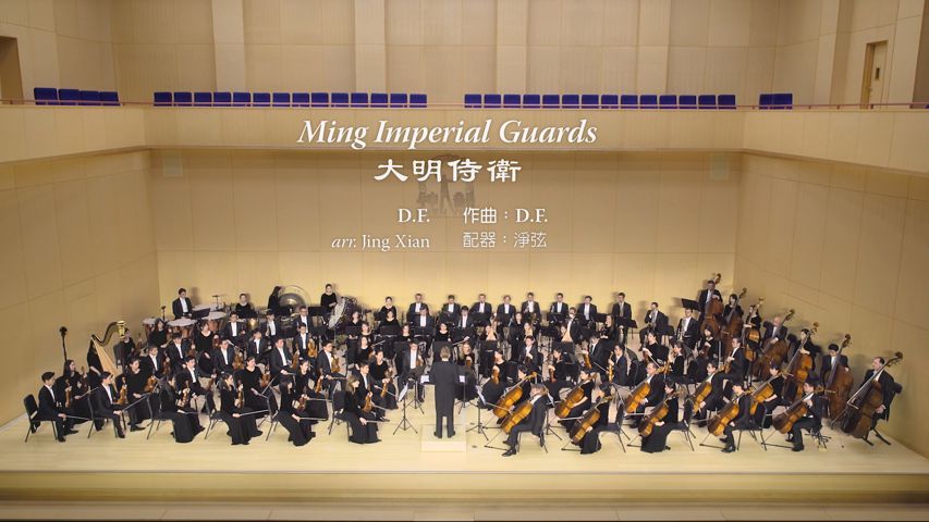 Shen Yun Compositions