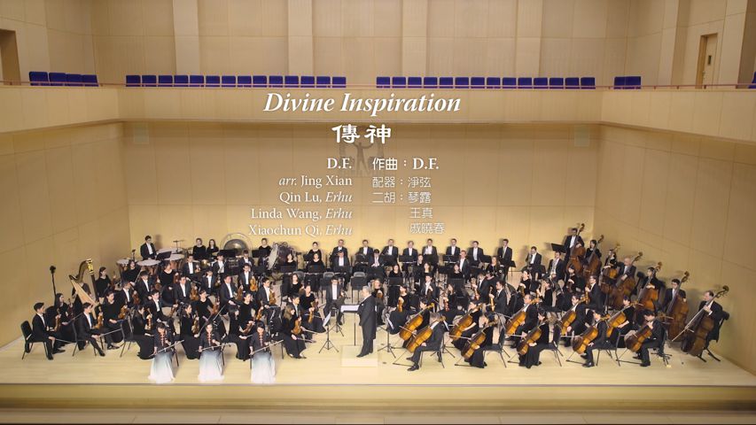 Композиции Shen Yun