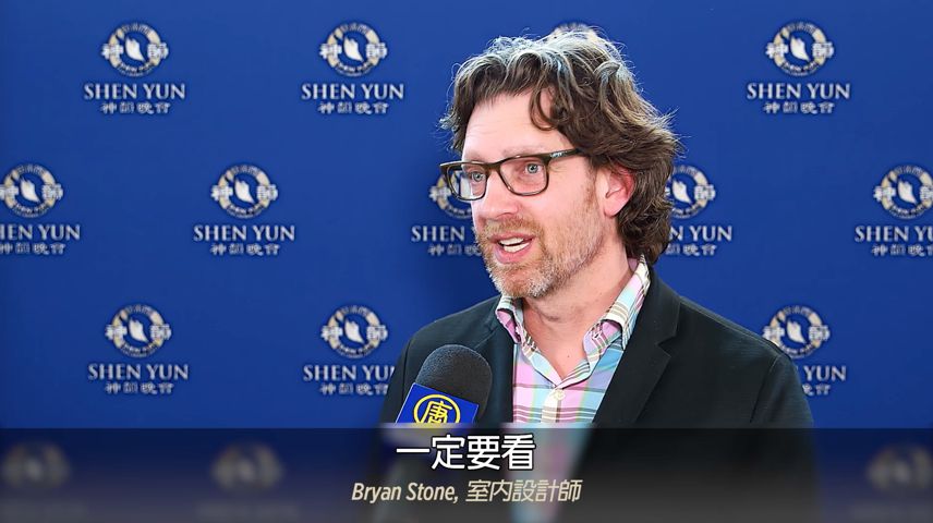 神韵2020观众反馈II