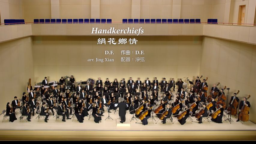 Shen Yun Compositions
