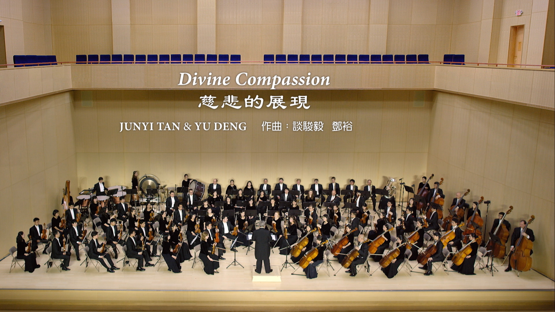 Divine Compassion