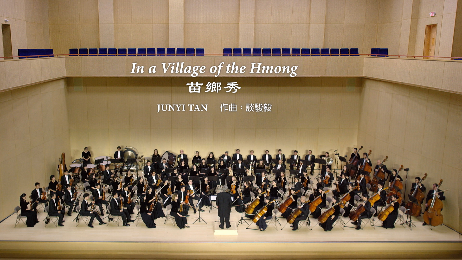 Encore: In a Village of the Hmong – 2016 Shen Yun Symphony Orchestra