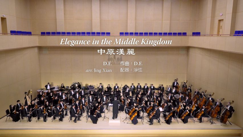 Komposisi Shen Yun