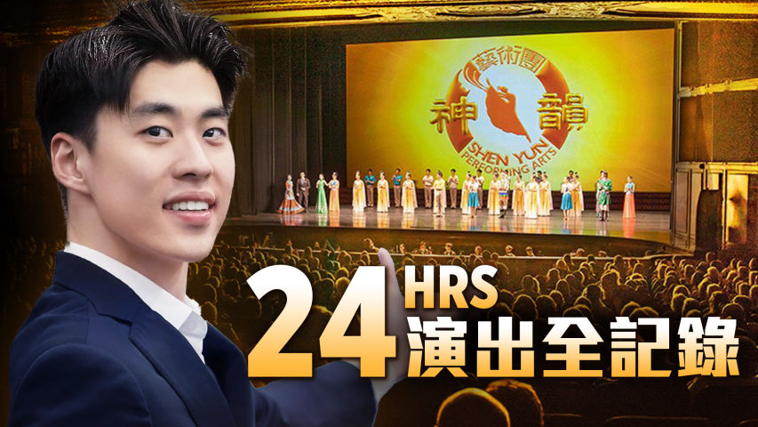 神韵舞蹈演员24小时｜演员在忙碌巡演的一天是如何度过的？