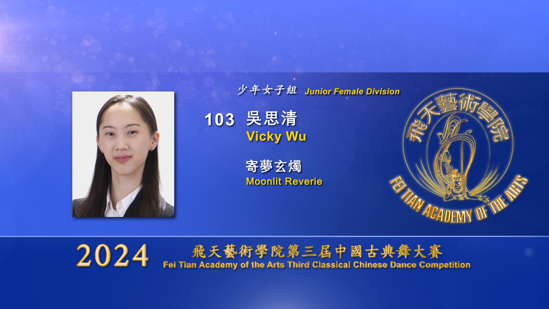 2024 Fei Tian Academy of the Arts Third Classical Chinese Dance Competition, Junior Female Division: Vicky Wu