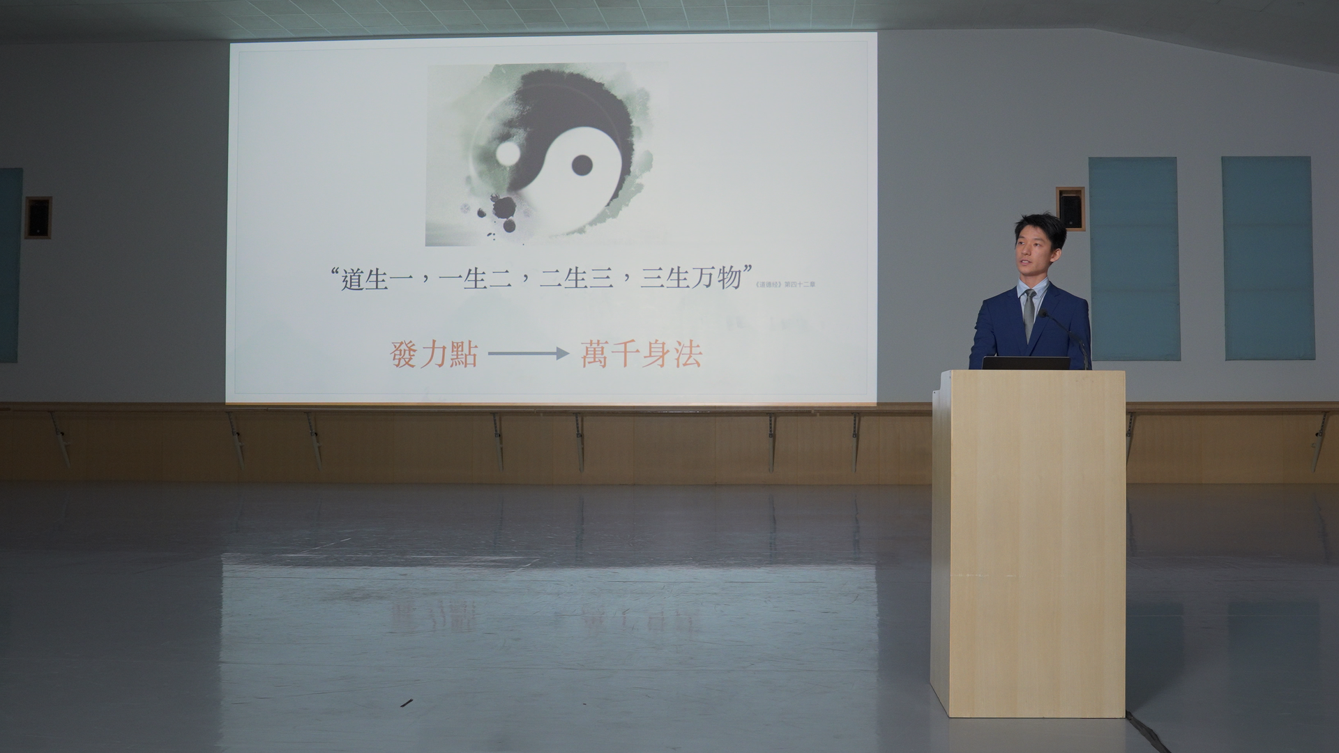 飛天大學舞蹈系研究生論文答辯內容節選