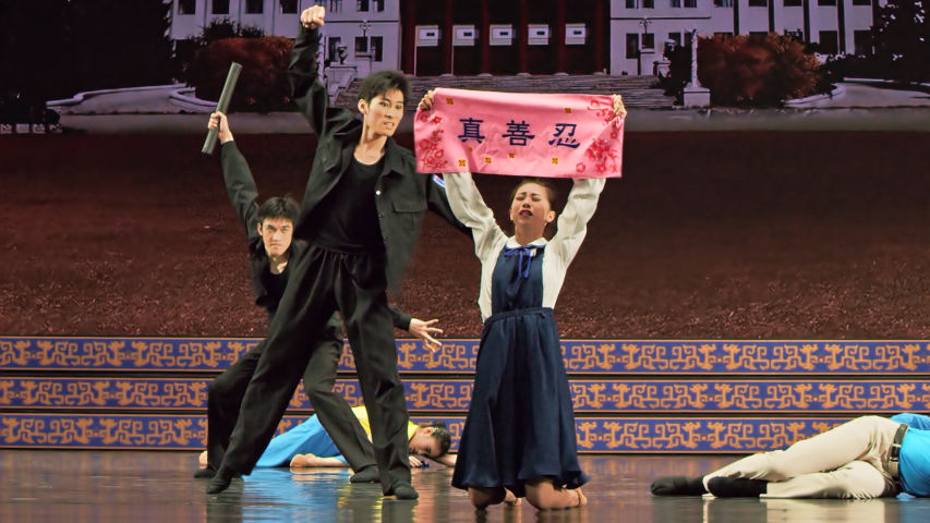 Shen Yun Artists Recount Real-Life Persecution Experience