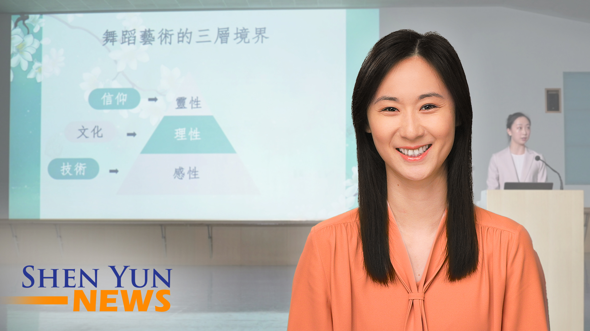 Fei Tian College Graduate Program: Thesis Excerpts | Shen Yun News #62 | October 5, 2024 