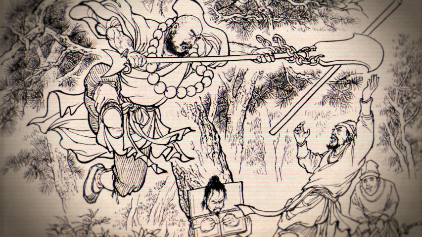 The Story of the Good-Bad Monk Lu Zhishen