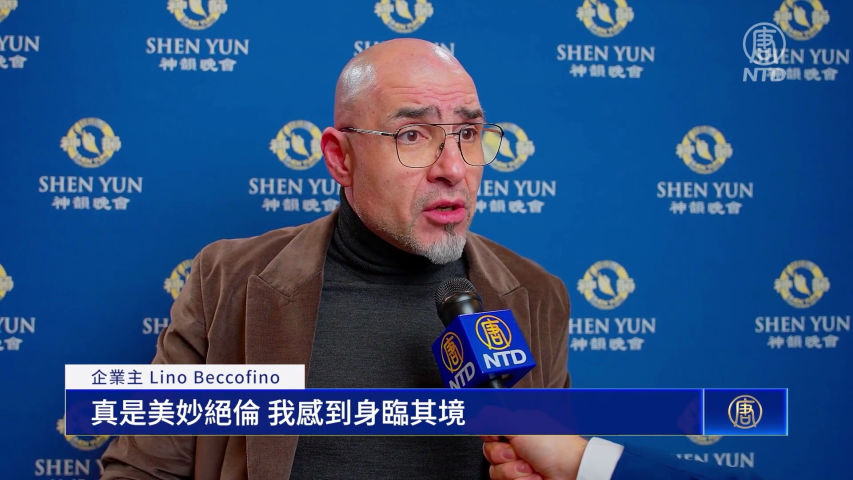 2024神韵观众反馈：义大利佛罗伦萨