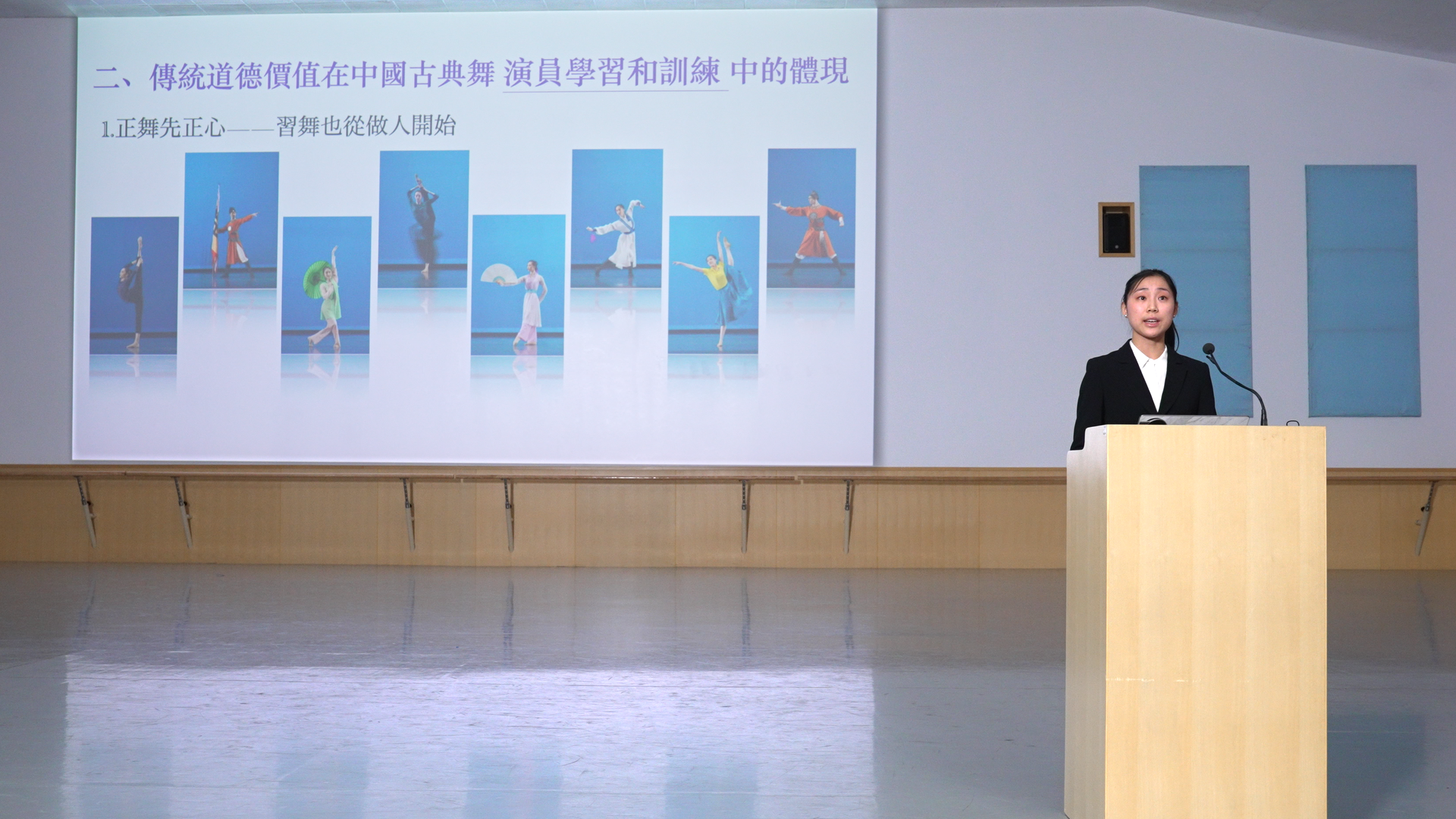 Excerpts from 2023 Thesis Defense | Fei Tian Graduate Dance Program