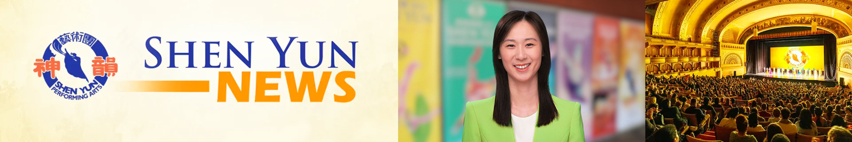 Shen Yun News