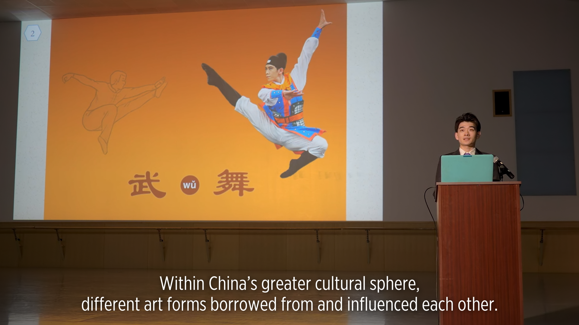 Excerpts from 2021-22 Thesis Defense | Fei Tian Graduate Dance Program