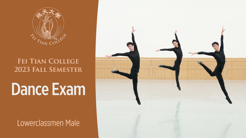 Dance Exams