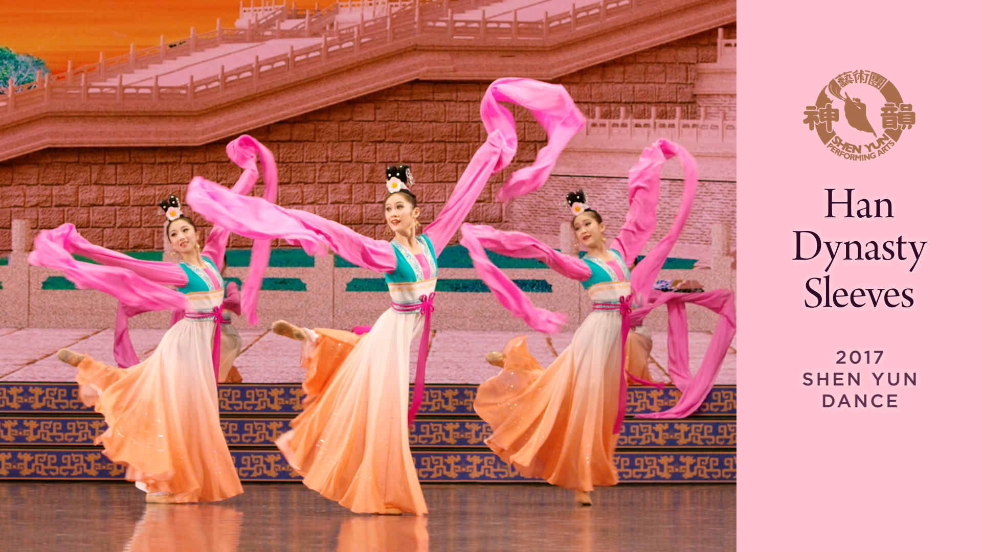 Early Shen Yun Pieces: Han Dynasty Sleeves (2017 Production) 