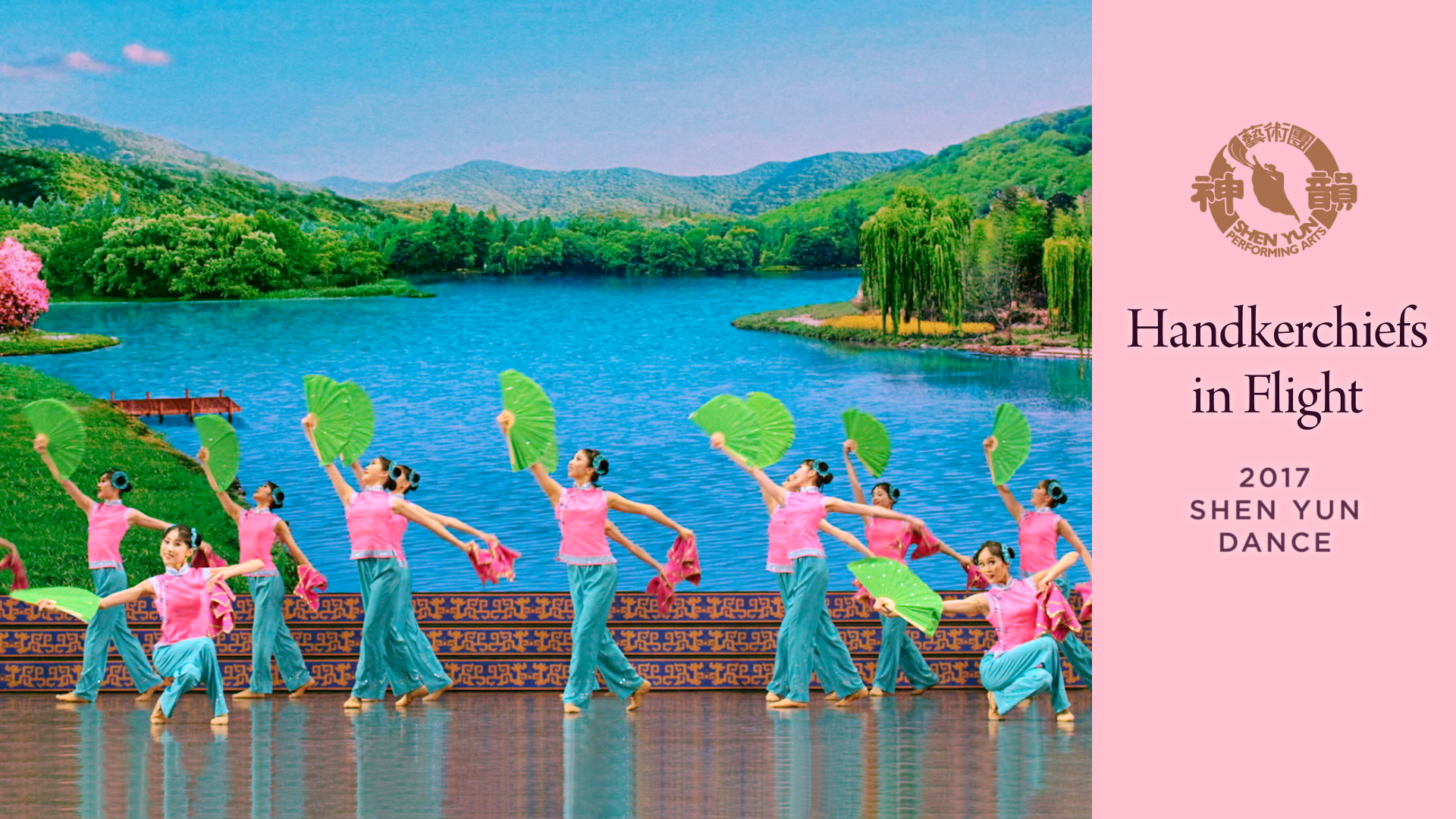 Early Shen Yun Pieces: Handkerchiefs in Flight (2017 Production) 