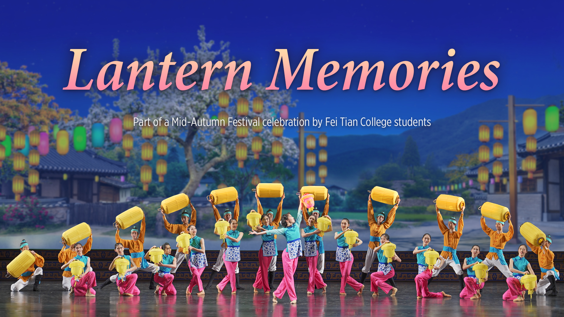Lantern Memories (Fei Tian College Student Works)