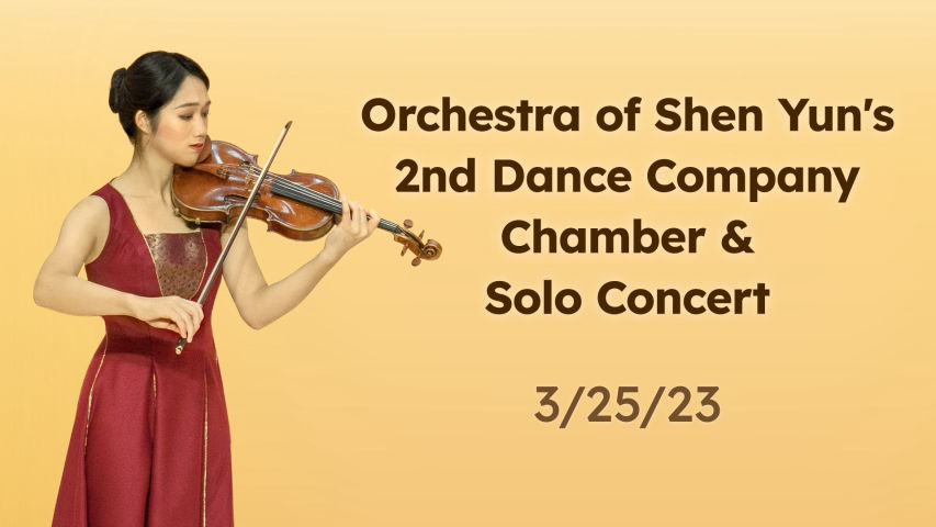 Chamber & Solo Concerts
