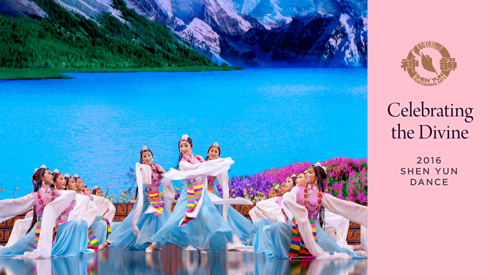 Early Shen Yun Pieces: Celebrating the Divine (2016 Production)