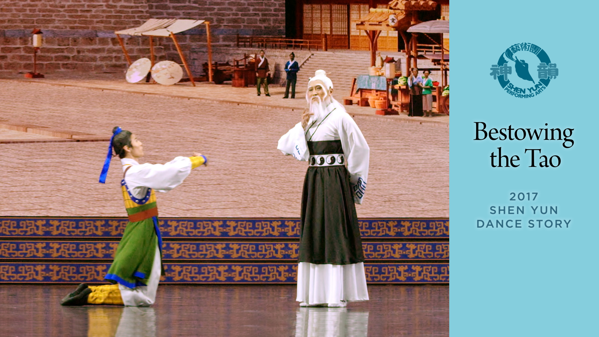 Early Shen Yun Pieces: Bestowing the Tao (2017 Production)