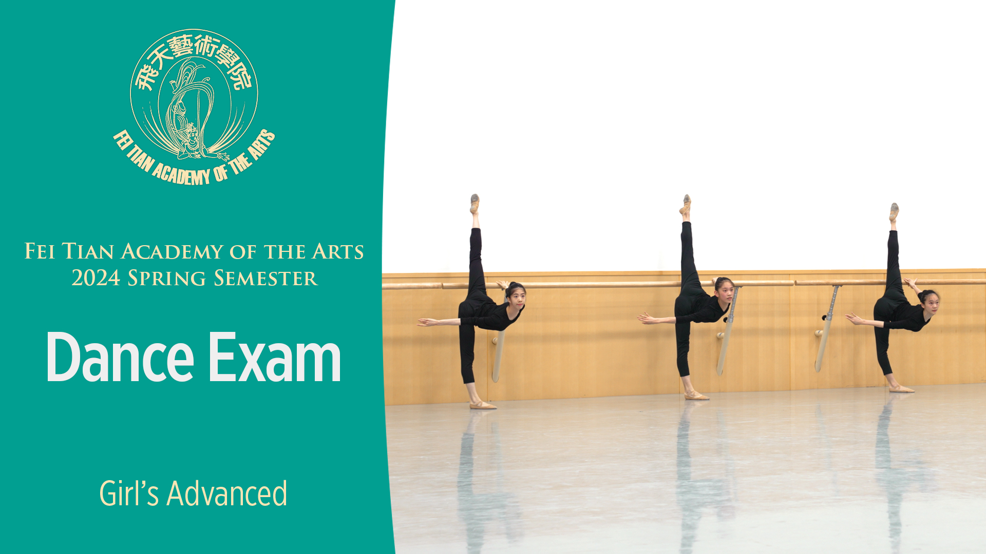 Fei Tian Academy of the Arts 2024 Spring Semester Dance Exam (Girl’s Advanced)
