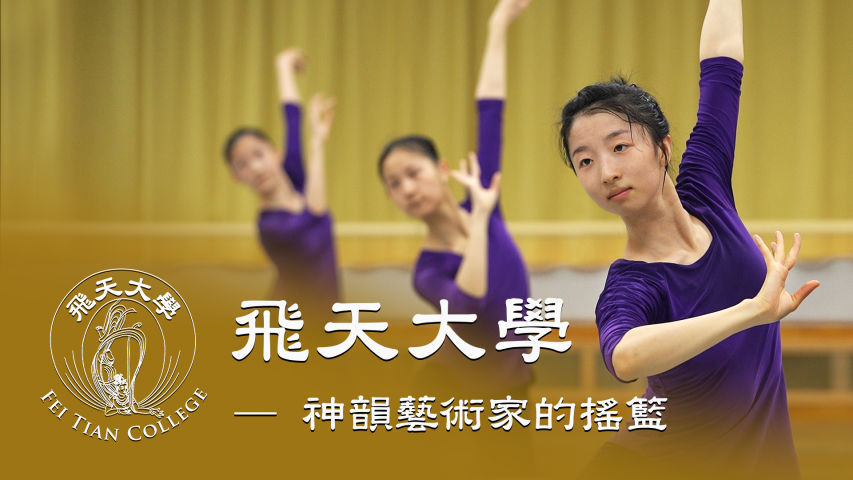 見習演員學生生活