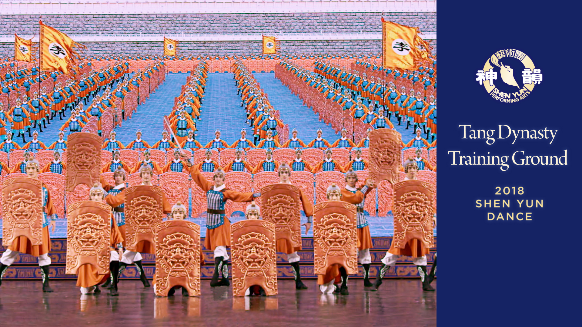Early Shen Yun Pieces: Tang Dynasty Training Ground (2018 Production) 