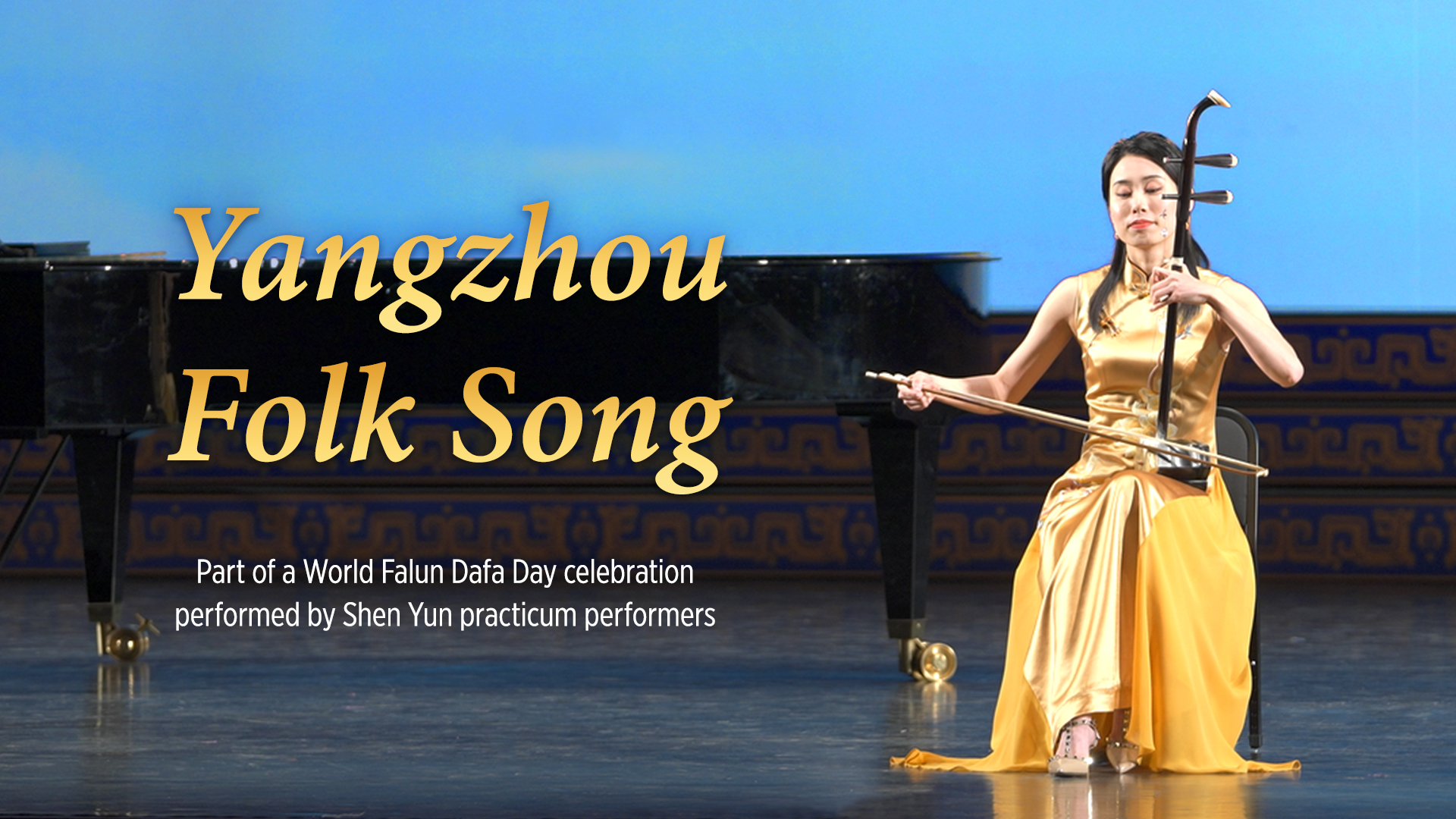 Yangzhou Folk Song (Fei Tian College Student Works)