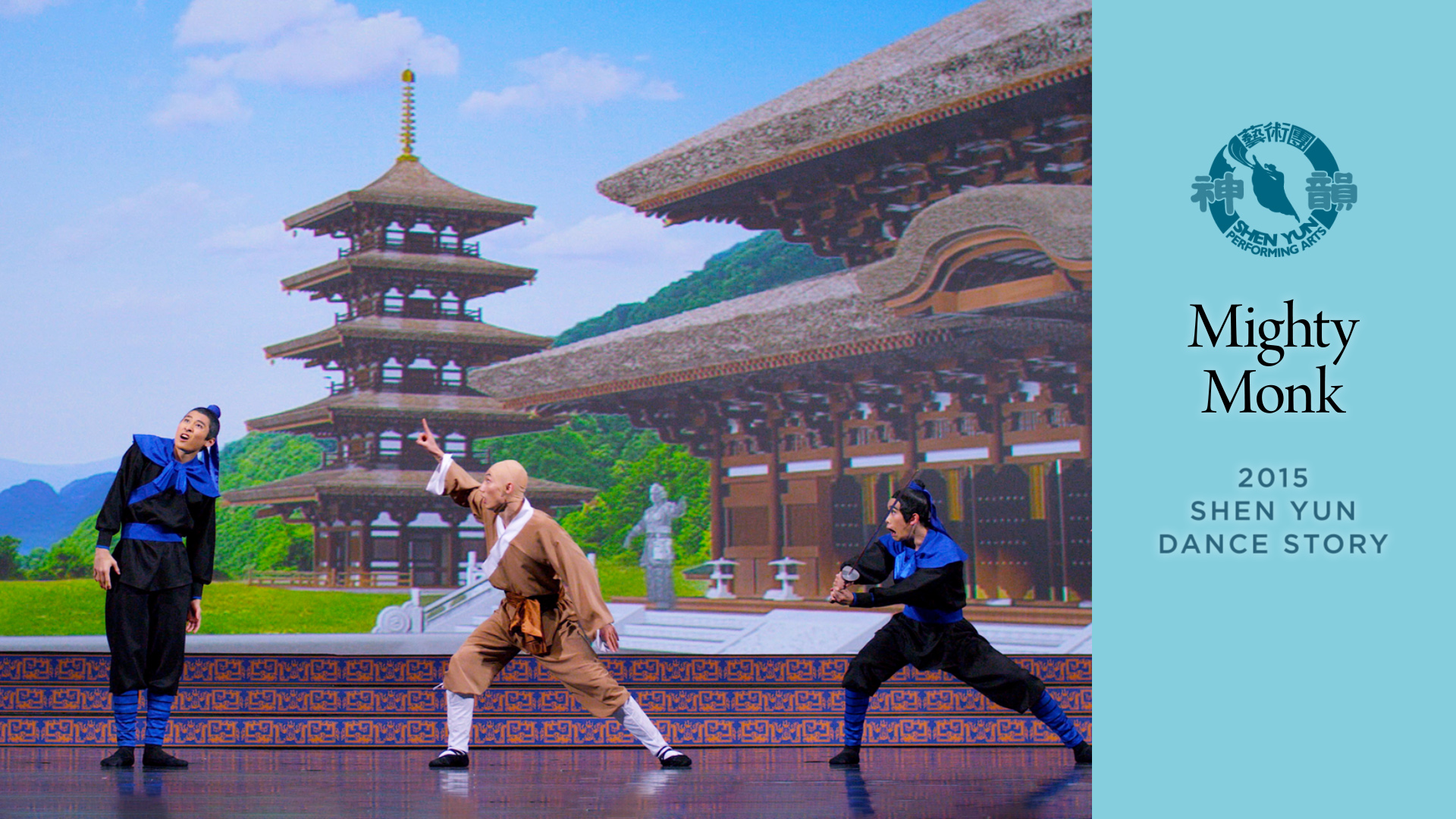 Early Shen Yun Pieces: Mighty Monk (2015 Production)