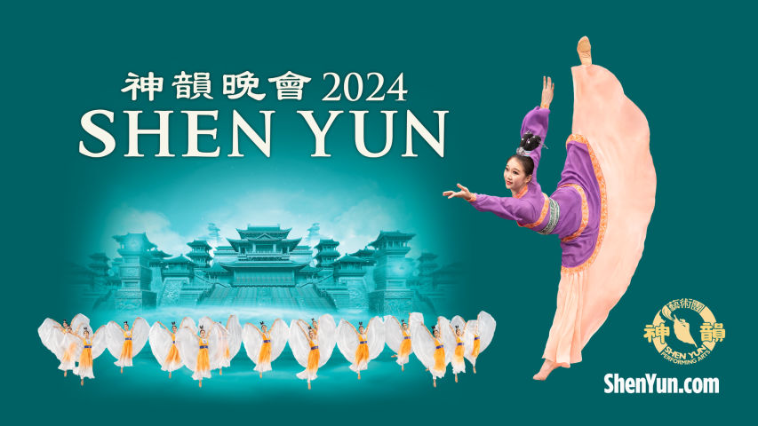Shen Yun 2024 Official Trailer, II
