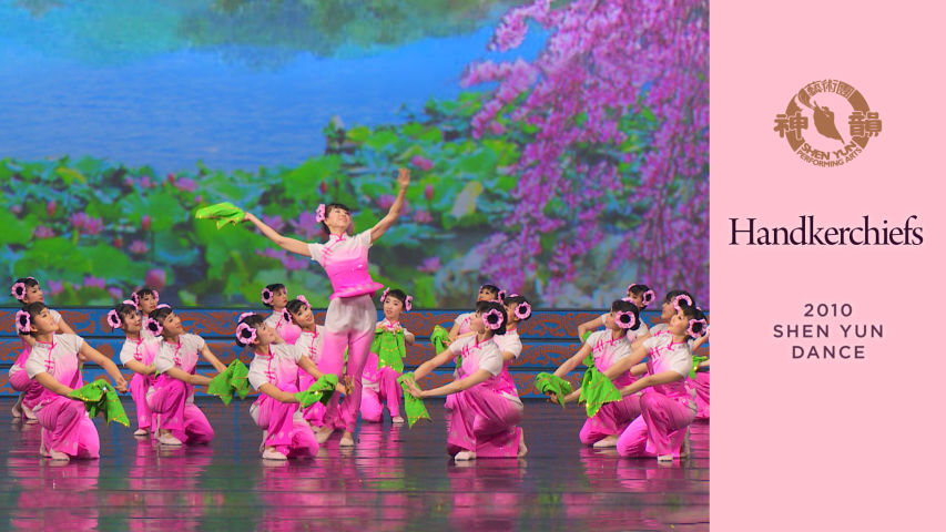 Early Shen Yun Pieces: Handkerchiefs (2010 Production)