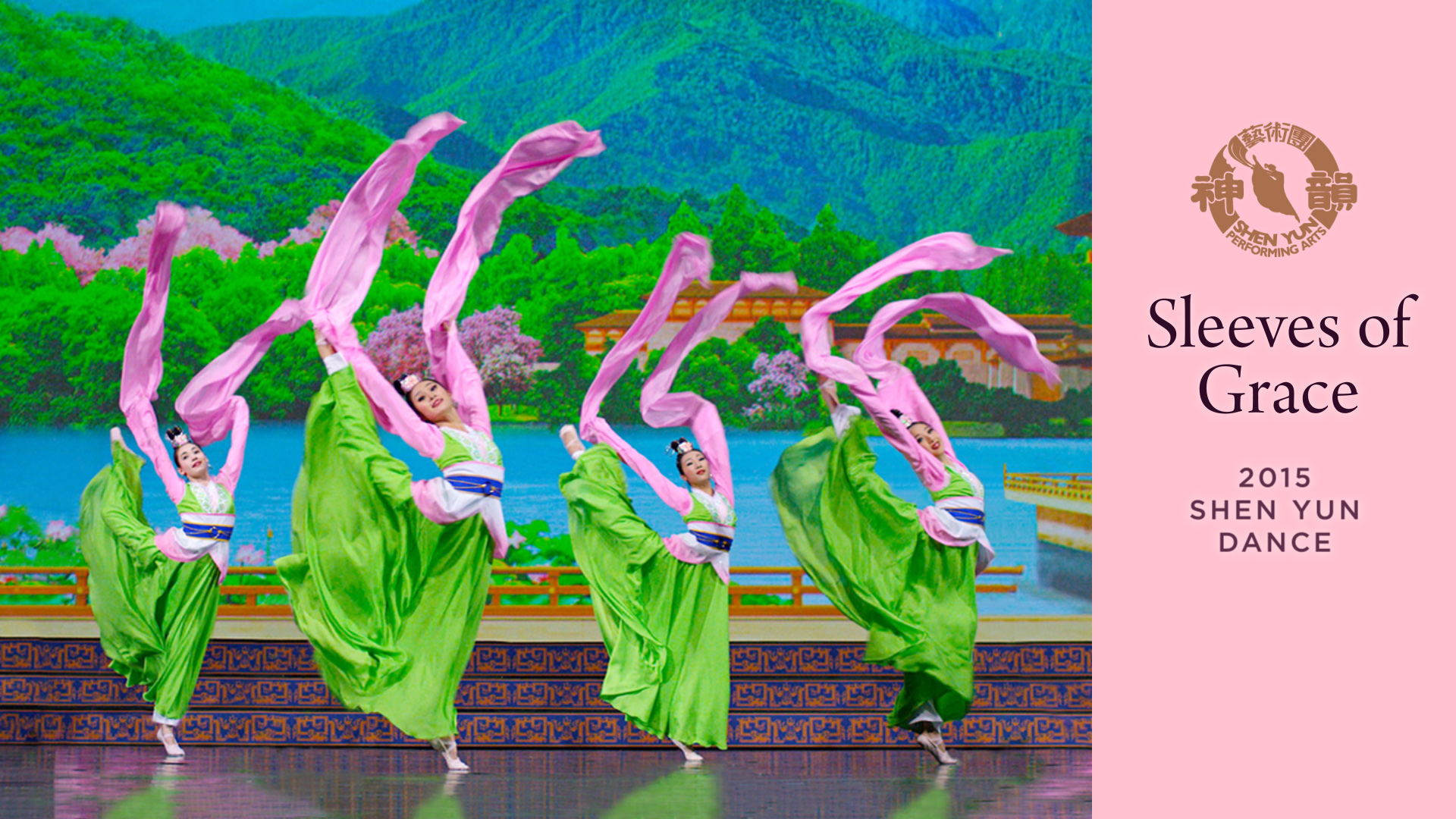 Early Shen Yun Pieces: Sleeves of Grace (2015 Production)
