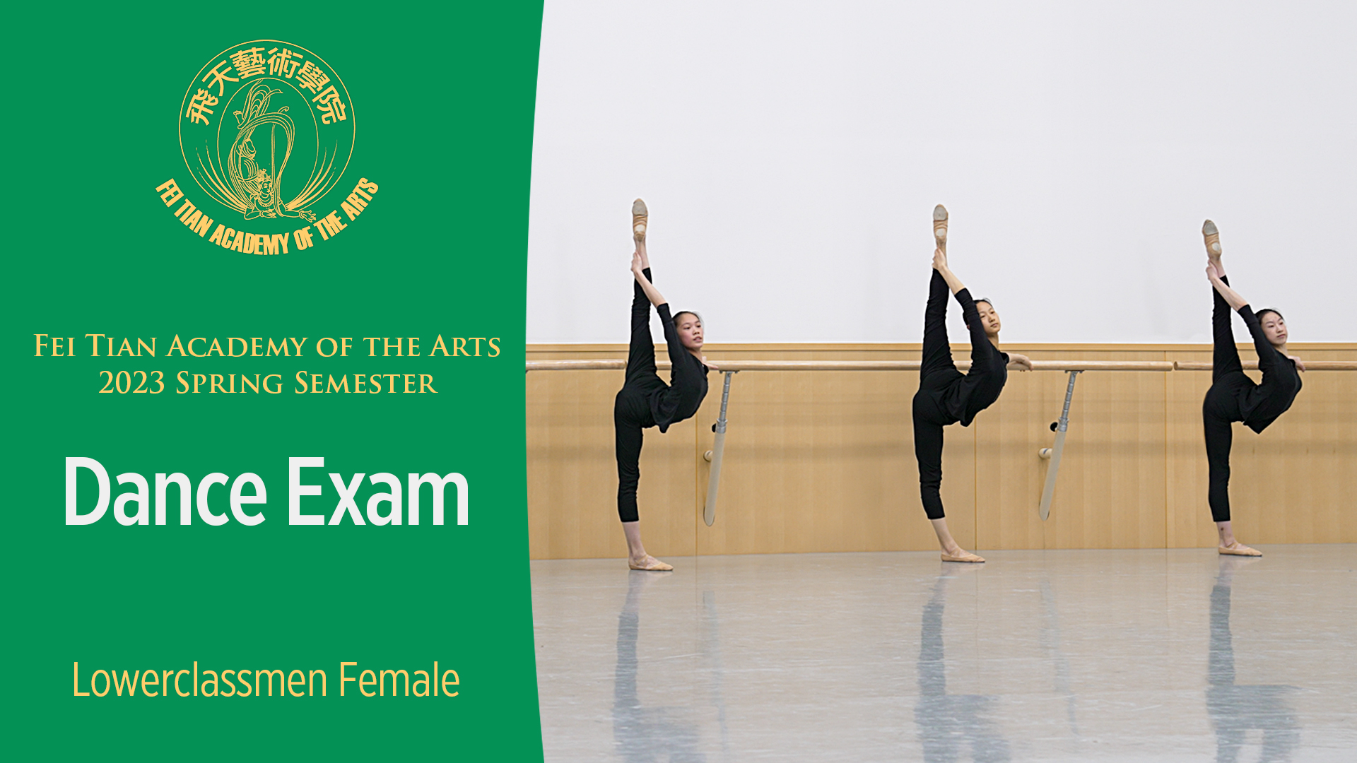 Fei Tian Academy of the Arts 2023 Spring Semester Dance Exam (Lowerclassmen Female)