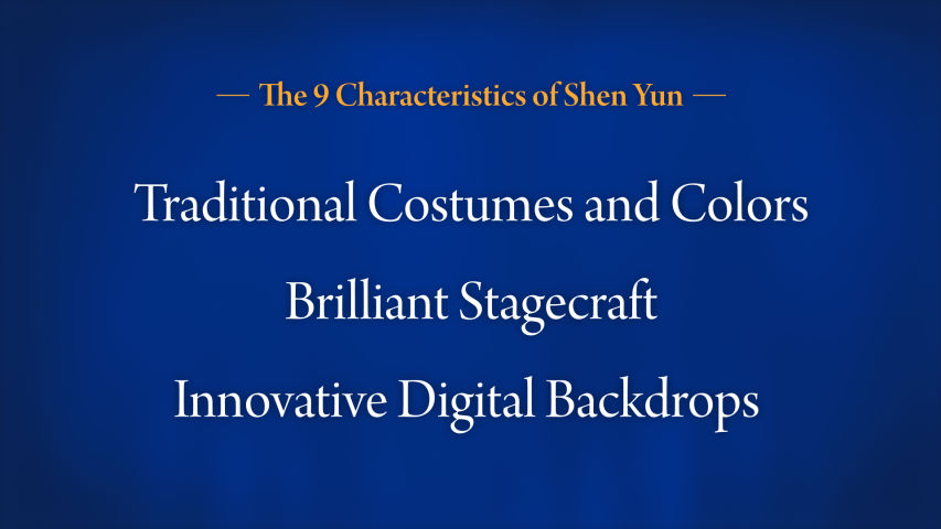 Traditional Stage Design, Innovative Digital Backdrops & Traditional Costumes and Colors | The Nine Characteristics of Shen Yun