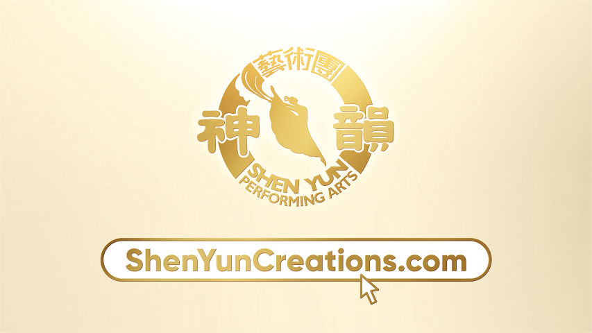 神韻推出線上影音平台 ─ 神韻作品