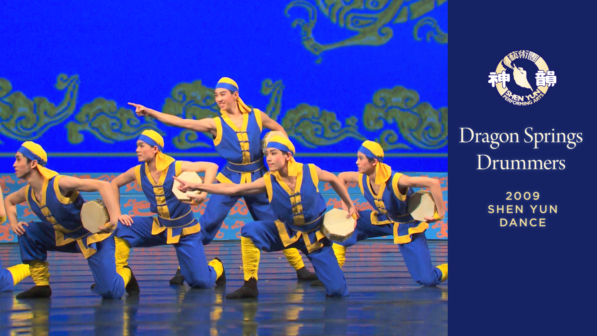 Early Shen Yun Pieces: Dragon Springs Drummers (2009 Production)